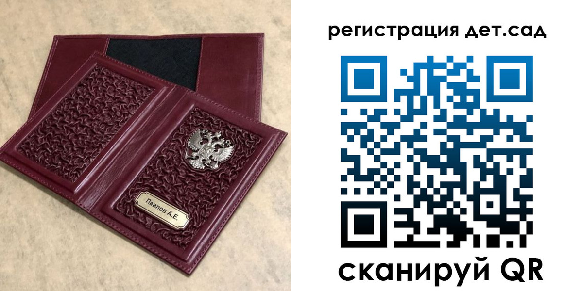 прописка в Камчатской области