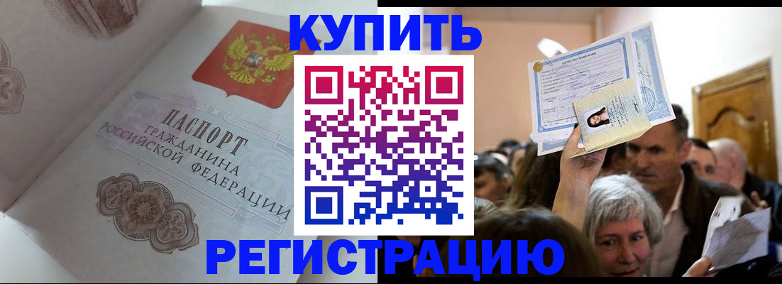регистрация для дет. сада в Камчатской области