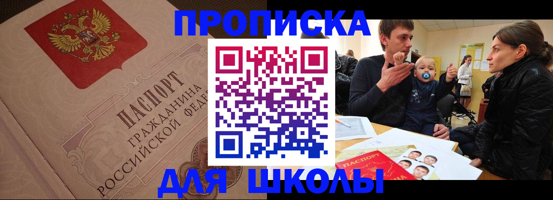 временная регистрация для всех в Камчатской области